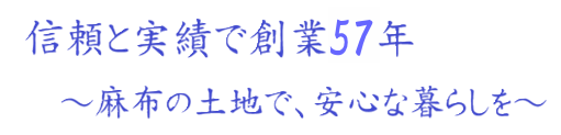 �M���Ǝ��тőn��57�N